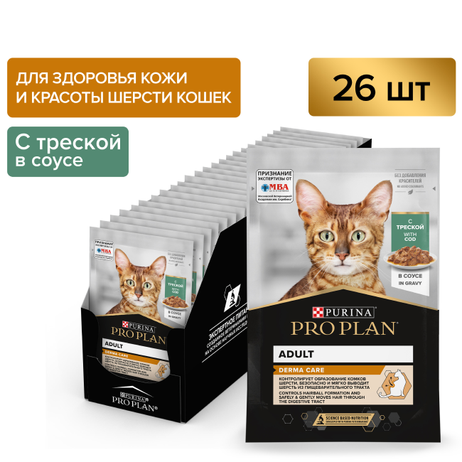 Влажный корм PRO PLAN® DERMA CARE для взрослых кошек для здоровья кожи и красоты шерсти, с треской в соусе, 85г