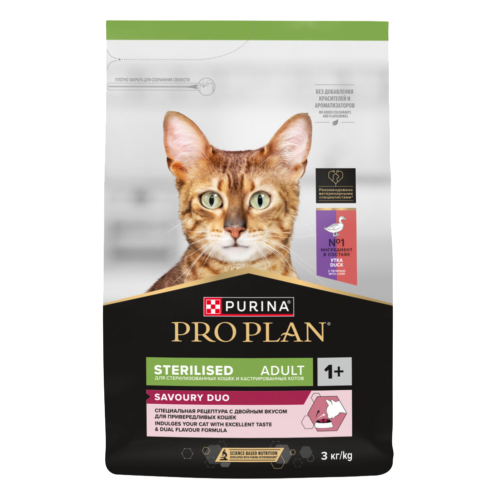 PRO PLAN® Sterilised SAVOURY DUO с двойным вкусом для взрослых стерилизованных привередливых кошек, с уткой и с печенью