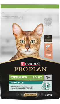 PRO PLAN® Sterilised Adult RENAL PLUS для взрослых стерилизованных кошек, с высоким содержанием лосося